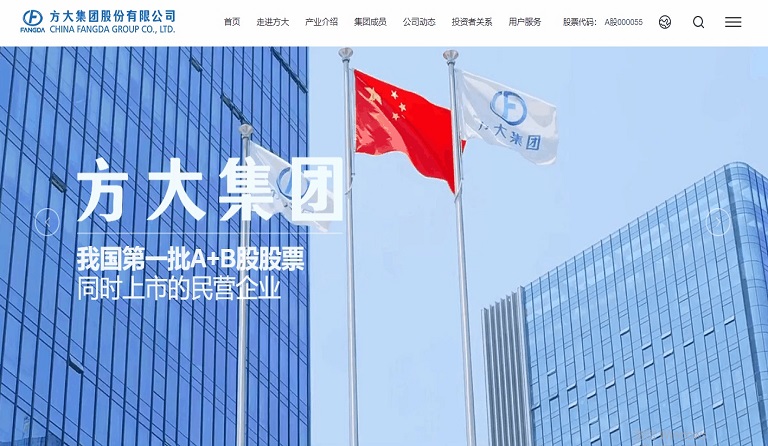 PG电子集团全新官方网站正式上线